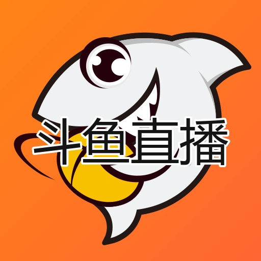 斗鱼直播
